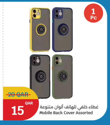 available at City Hypermarket in Qatar - Doha