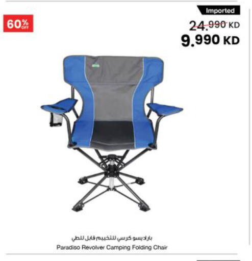 available at مركز سلطان in الكويت - محافظة الجهراء
