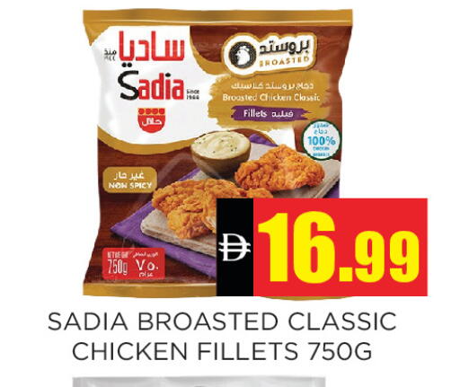 available at اينس المدينة هايبرماركت in الإمارات العربية المتحدة , الامارات - الشارقة / عجمان