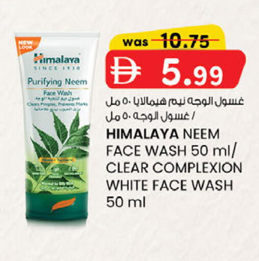 available at ك. الم. للتجارة in الإمارات العربية المتحدة , الامارات - دبي