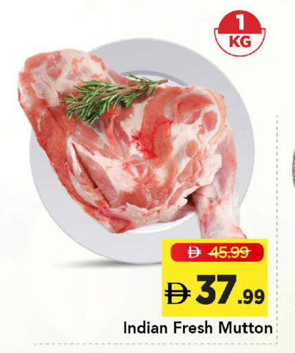 available at Mark & Save in UAE - Dubai