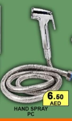 available at جرين جيفت متجر أقسام in الإمارات العربية المتحدة , الامارات - دبي