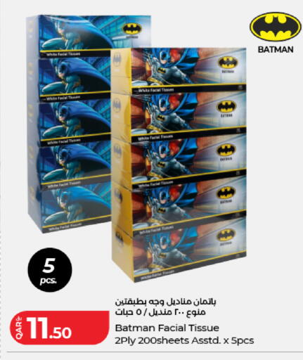 available at لولو هايبرماركت in قطر - الدوحة