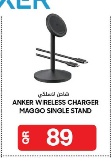 available at Al Meera in Qatar - Al Daayen