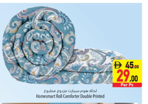 available at السفير ماركت in الإمارات العربية المتحدة , الامارات - الشارقة / عجمان