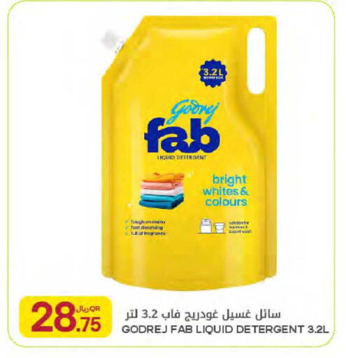 available at Al Meera in Qatar - Al Daayen