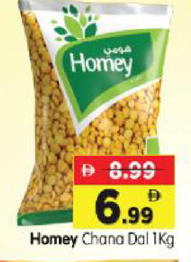 available at Al Madina Hypermarket in UAE - Abu Dhabi