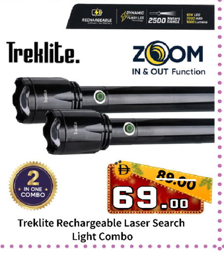 available at رويال جلف هايبرماركت in الإمارات العربية المتحدة , الامارات - أبو ظبي