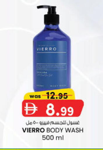 available at K.M Hypermarket in UAE - Sharjah / Ajman