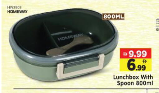 available at Al Madina Hypermarket in UAE - Abu Dhabi