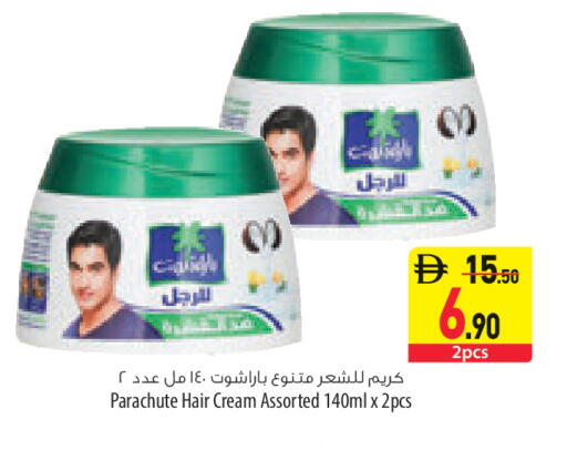 available at السفير ماركت in الإمارات العربية المتحدة , الامارات - الشارقة / عجمان