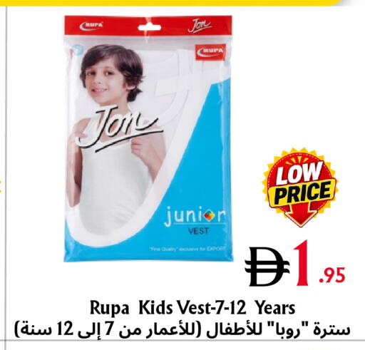 available at مركز مترو للخصومات in الإمارات العربية المتحدة , الامارات - دبي