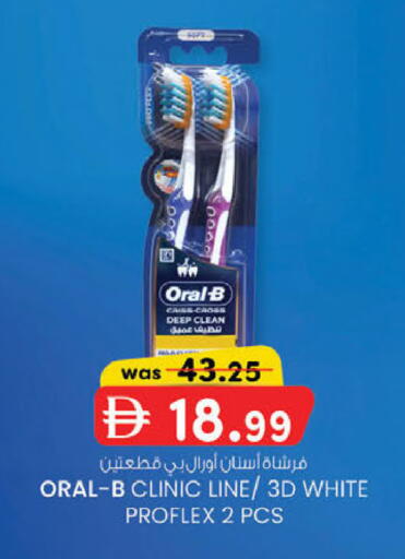 available at K M Trading  in UAE - Dubai