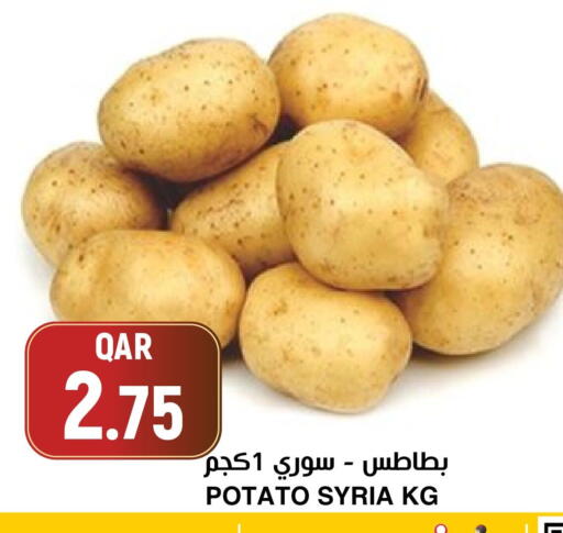 Potato from Syria available at أسواق الملكي فرش in قطر - الشمال