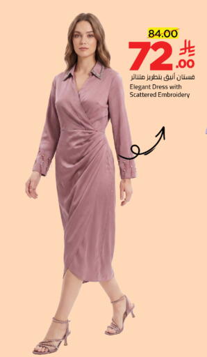 available at وهج مارت in مملكة العربية السعودية, السعودية, سعودية - جدة