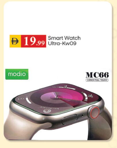 available at سوق طلال in الإمارات العربية المتحدة , الامارات - الشارقة / عجمان