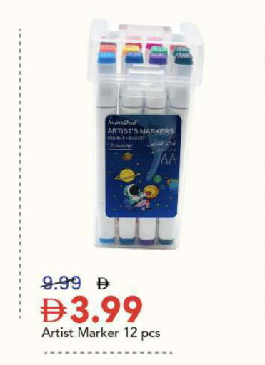 available at مارك & سيف in الإمارات العربية المتحدة , الامارات - أبو ظبي