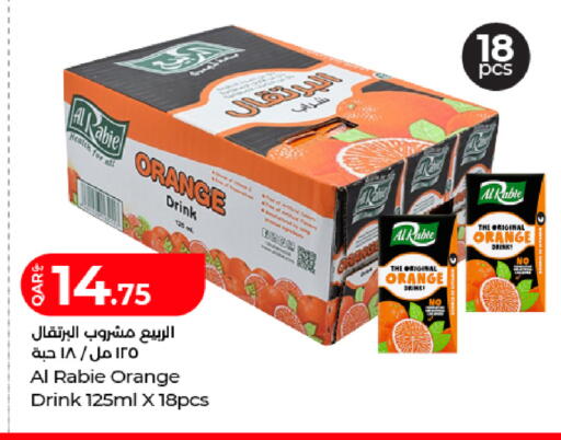 Orange available at LuLu Hypermarket in Qatar - Al-Shahaniya