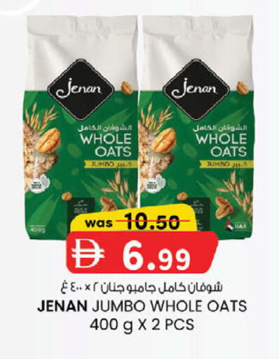 available at K M Trading  in UAE - Dubai