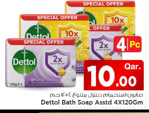 available at مارك & سيف in قطر - الشحانية