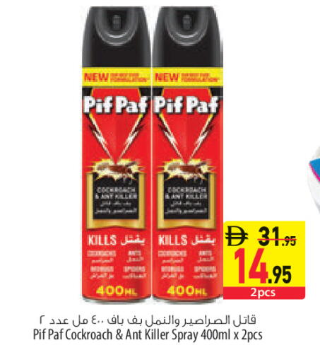 available at السفير ماركت in الإمارات العربية المتحدة , الامارات - أبو ظبي
