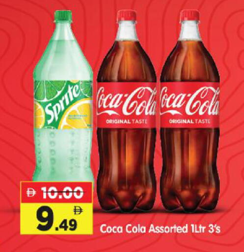 available at Al Madina Hypermarket in UAE - Abu Dhabi