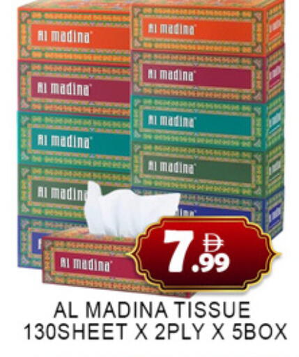 available at Lucky Center in UAE - Sharjah / Ajman
