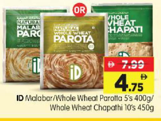 available at Al Madina Hypermarket in UAE - Abu Dhabi