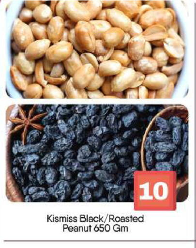 available at BIGmart in UAE - Abu Dhabi