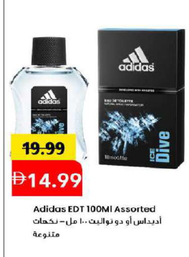 available at مارك & سيف in الإمارات العربية المتحدة , الامارات - دبي