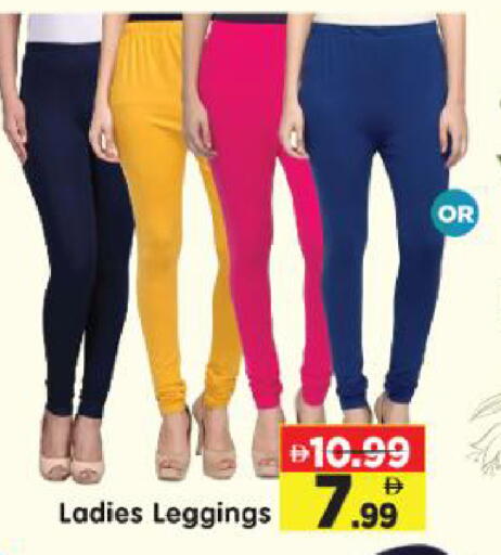 available at Al Madina Hypermarket in UAE - Abu Dhabi
