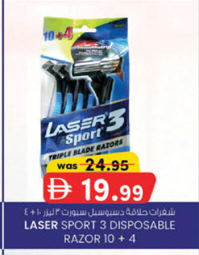 available at ك. الم. للتجارة in الإمارات العربية المتحدة , الامارات - الشارقة / عجمان