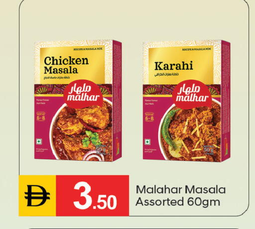 available at سوق طلال in الإمارات العربية المتحدة , الامارات - دبي