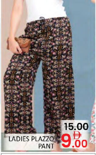 available at Al Madina  in UAE - Dubai