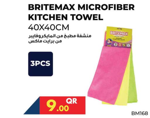 available at Marza Hypermarket in Qatar - Al Khor