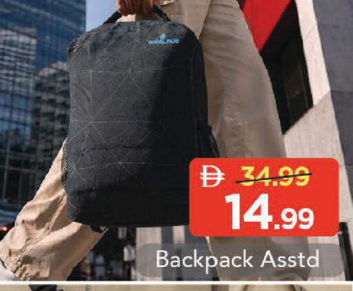 available at مارك & سيف in الإمارات العربية المتحدة , الامارات - دبي