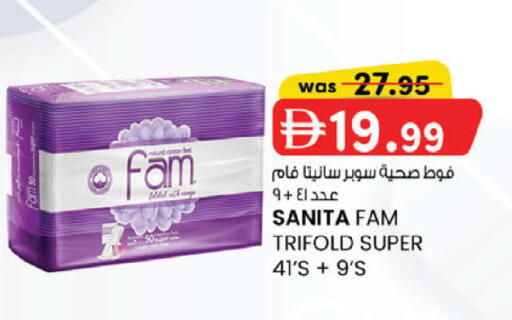 available at K.M Hypermarket in UAE - Abu Dhabi
