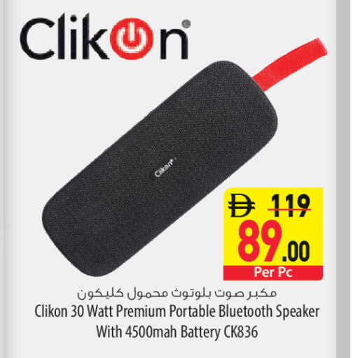 available at السفير ماركت in الإمارات العربية المتحدة , الامارات - الشارقة / عجمان