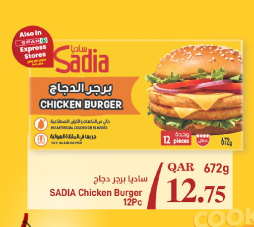 available at SPAR in Qatar - Al Khor