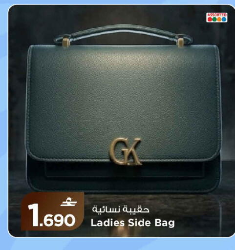 available at مارك & سايف in عُمان - مسقط‎