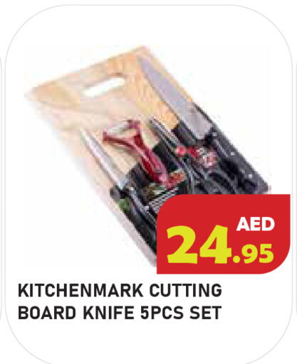 available at سنابل بني ياس in الإمارات العربية المتحدة , الامارات - أبو ظبي