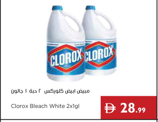 available at إسطنبول سوبرماركت in الإمارات العربية المتحدة , الامارات - أبو ظبي