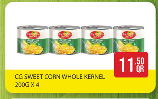 available at SPAR in Qatar - Umm Salal
