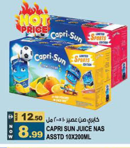 available at Hashim Hypermarket in UAE - Sharjah / Ajman