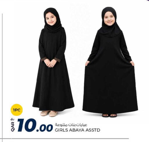 available at روابي هايبرماركت in قطر - الدوحة