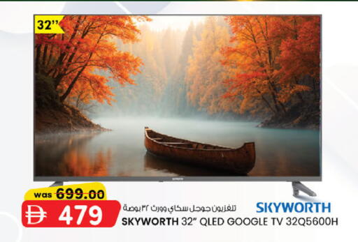 available at K M Trading  in UAE - Abu Dhabi