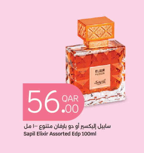 available at سيتي هايبرماركت in قطر - أم صلال