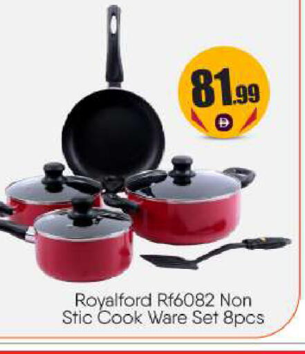 available at بيج مارت in الإمارات العربية المتحدة , الامارات - دبي