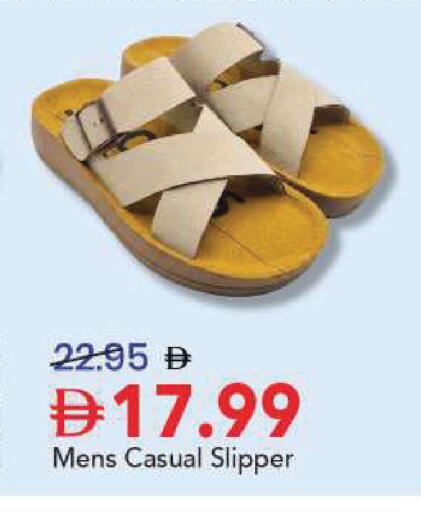 available at مارك & سيف in الإمارات العربية المتحدة , الامارات - الشارقة / عجمان