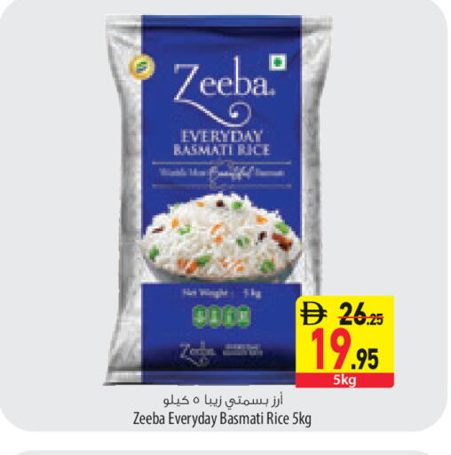 available at Safeer Market in UAE - Ras al Khaimah